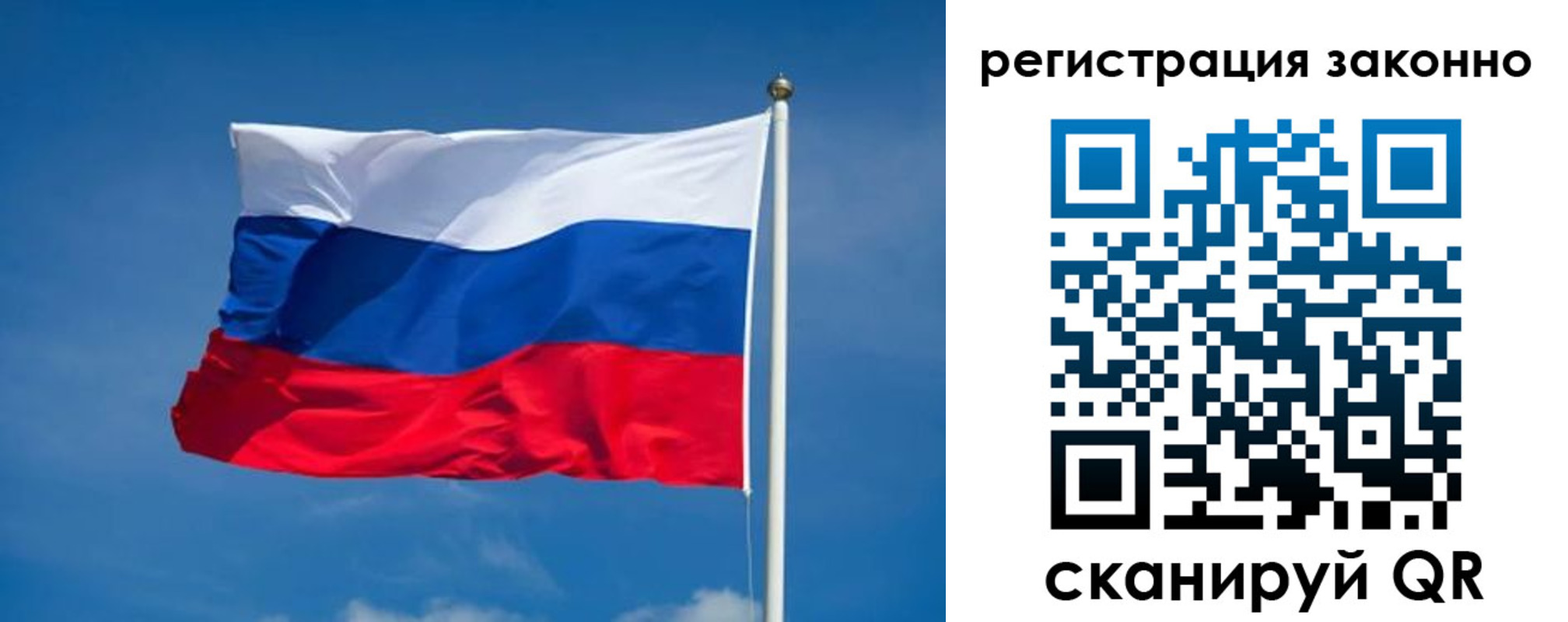 прописка поиск в Нефтекамске